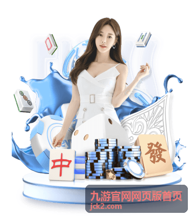 九游官网网页版首页旧版本残留文件清理封面